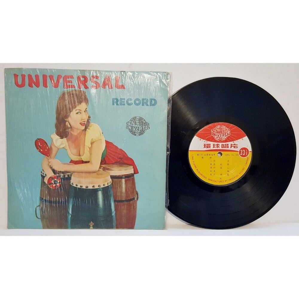 Universal Record UNL No. 6806 Mandarin Language Songs 33 RPM Vinyl HiFI 10"